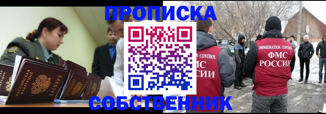 регистрация в Чебаркуле